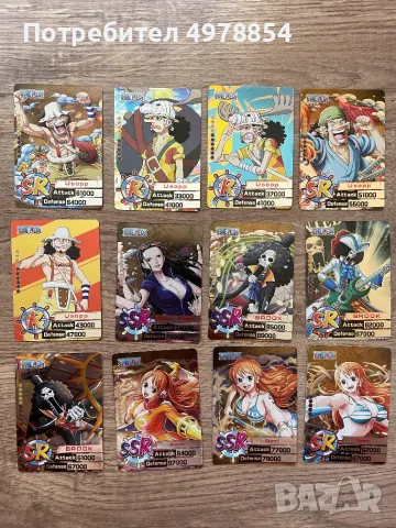 One Piece Карти, снимка 5 - Колекции - 56507769