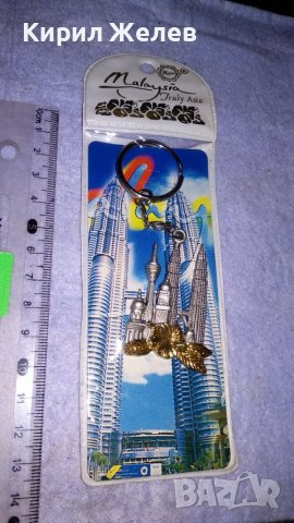 КРАСИВ МОДЕН ФИГУРАЛЕН СРЕБРИСТ КЛЮЧОДЪРЖАТЕЛ - МАЛАЙЗИЯ НЕБОСТЪРГАЧИ СУВЕНИР 33124