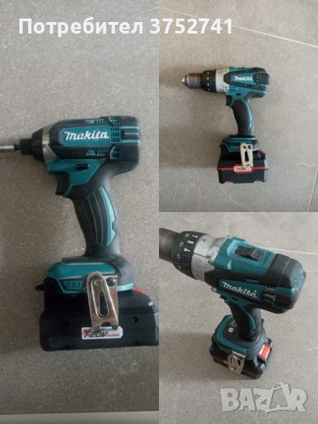 Преходници Parkside X20V - MyProject, Makita, Einhell, Raider, Ferm., снимка 4 - Други машини и части - 42704739