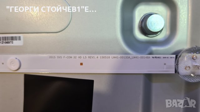 UE32J4000AW  СЪС СЧУПЕНА МАТРИЦА, снимка 4 - Части и Платки - 38008324