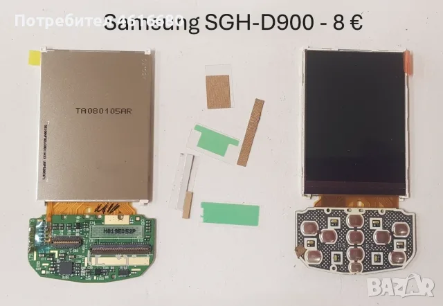 ДИСПЛЕЙ ЗА Samsung M300,E770,F330,E380,E950,D900,I900,K750,G600,L770,M610,Z720,X700,U900,U800,U600, снимка 6 - Резервни части за телефони - 56222205