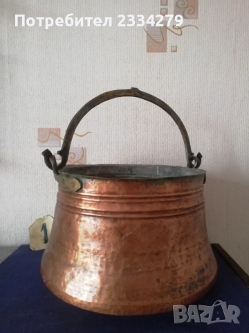 Бакъри,менци,котлета,съдове за вода и други., снимка 5 - Антикварни и старинни предмети - 34563388