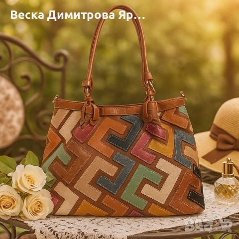 Дамска чанта с многоцветен дизайн – простор, организация и стил в едно, снимка 8 - Чанти - 51636134