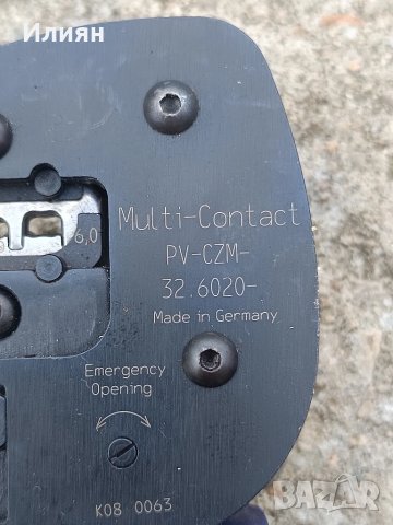 Клещи за кримпване , снимка 4 - Клещи - 50491430