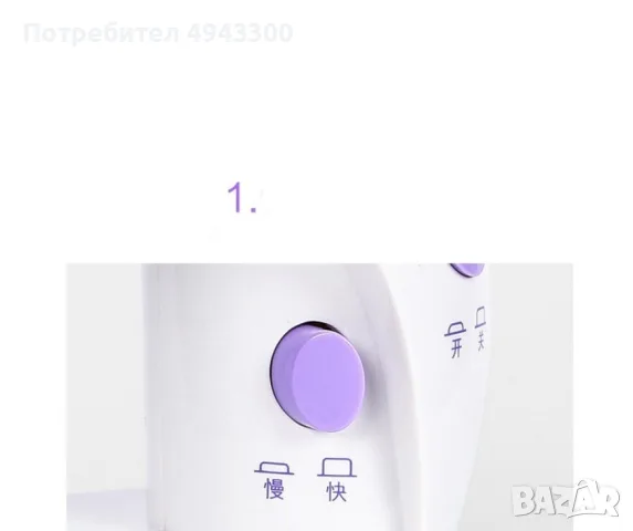 Многофункционална шевна машина с 5 програми, снимка 5 - Шевни машини - 56075867