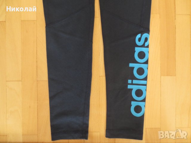 adidas Performance Клин