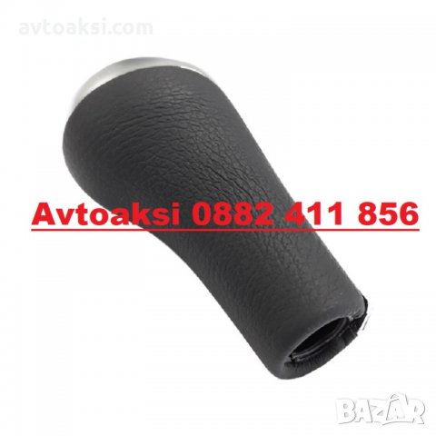 ТОПКА ЗА СК. ЛОСТ СИВ МАТ БМВ/BMW 6СК., снимка 3 - Аксесоари и консумативи - 34512583