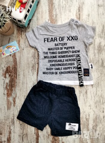 Бебешки комплект 🍼