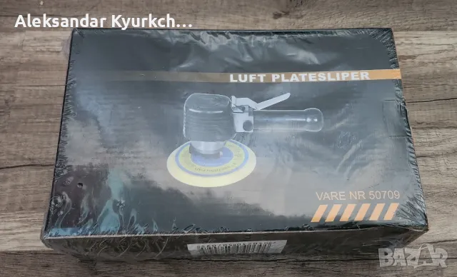 Шлайф машина vidaXL, пластмаса, 150 mm, 10000 rpm, 6.3 bar, снимка 9 - Други инструменти - 48518285