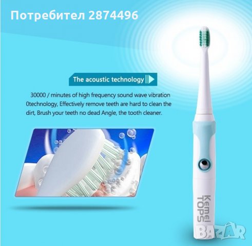 Електрическа четка за зъби Kemei, снимка 8 - Други стоки за дома - 30897314