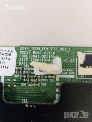 SAMSUNG UE55H6400AK MAIN BOARD BN41-02156A BN94-07594D  BN44-00711A  BN41-02110A  CY-GH055CSLVFH, снимка 9 - Части и Платки - 44672468