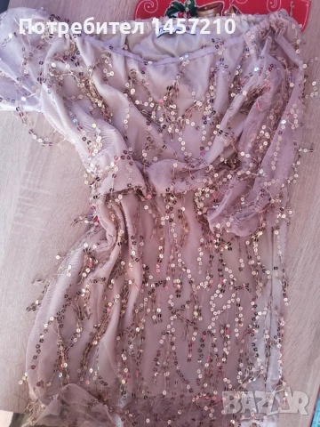 Рокли,пола и топ