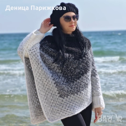 Ръчно плетено пончо на една кука, снимка 3 - Якета - 52836288
