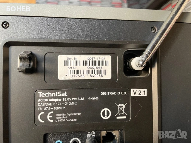 TechniSat DIGITRADIO 630 🇩🇪🇩🇪🇩🇪, снимка 10 - Bluetooth тонколони - 53975746