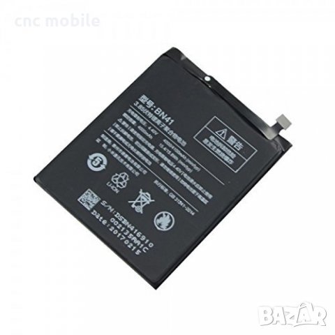 Xiaomi BN41 батерия 