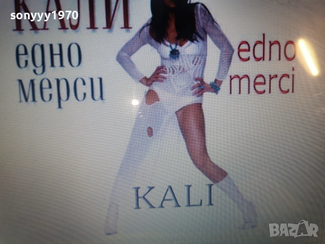 КАЛИ ЦД-КУПУВАМ!!! 1212251838, снимка 6 - CD дискове - 52754992