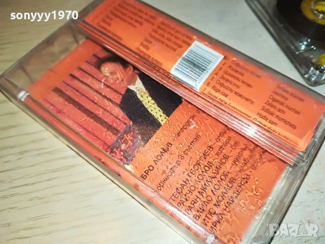 таборът отива към небето-касета 1205231340, снимка 13 - Аудио касети - 40678082