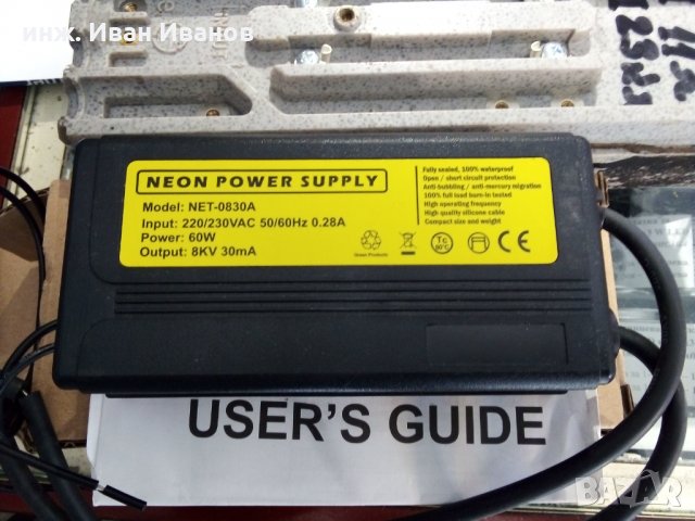 8000V 30mA Електронни Неонови Трансформатори