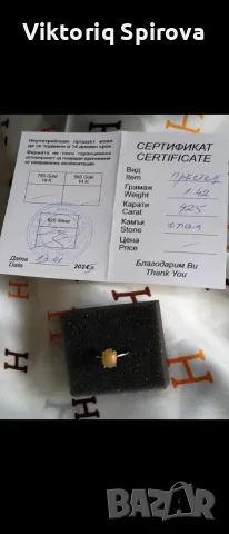 Нов сребърен пръстен с опал от Birse, снимка 5 - Пръстени - 56274267
