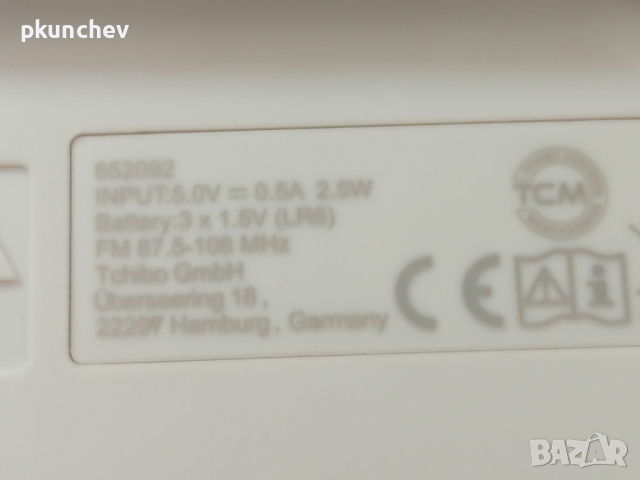 FM компактно радио TCM 652092, снимка 6 - Радиокасетофони, транзистори - 44929018