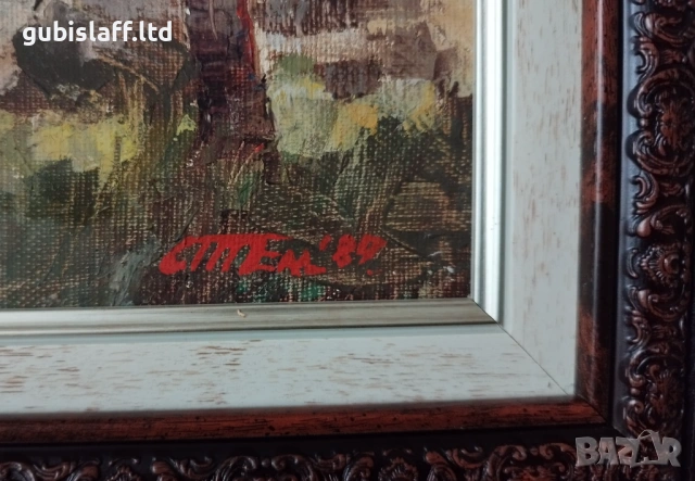 Картина "Черквата в с. Лещен", 1989 г., снимка 3 - Картини - 54124817