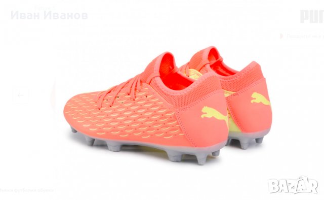 бутонки  PUMA FUTURE 5.4 FG/AG  номер 46, снимка 3 - Футбол - 37099156