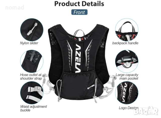 📢-60% Ултра лека спортна раница – 5L | Бягане, колоездене, туризъм, снимка 2 - Раници - 49206655