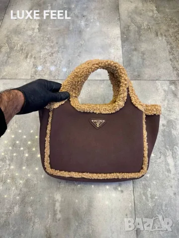 Prada ✨ Дамски Чанти 