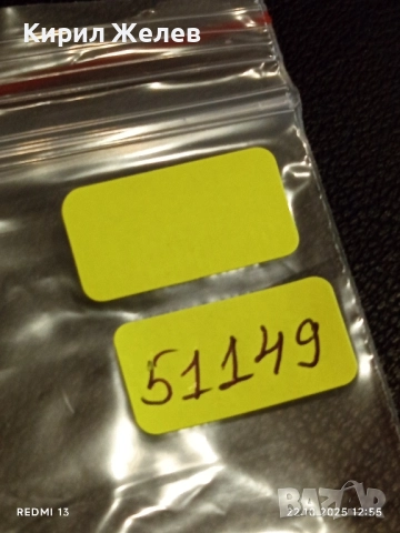 Стара рядка снимка картичка на ПОП ИКОНАТА Michael Jackson за КОЛЕКЦИЯ 51149, снимка 7 - Колекции - 52141638