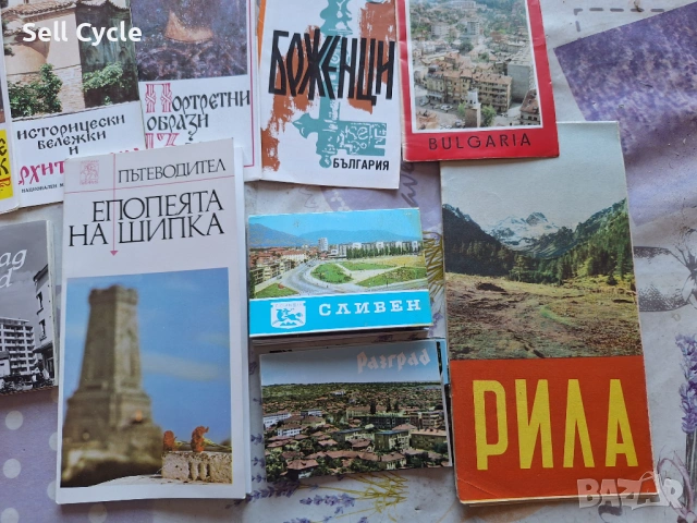 ✅ДИПЛЯНКИ И КАРТИ ОТ БЪЛГАРИЯ❗, снимка 5 - Филателия - 53253525