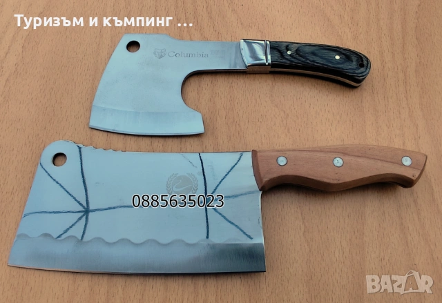 Малки сатъри за кълцане, рязане и сечене