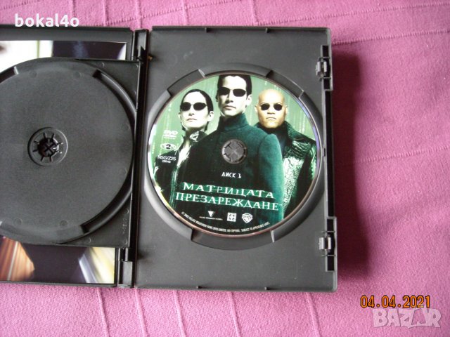 Матрицата-3 ДВД-та, снимка 4 - DVD филми - 34053435