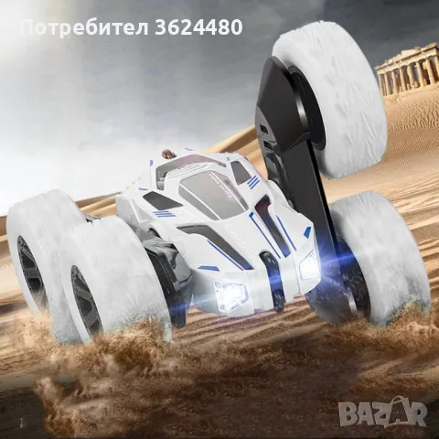 КОЛА ЗА КАСКАДИ 