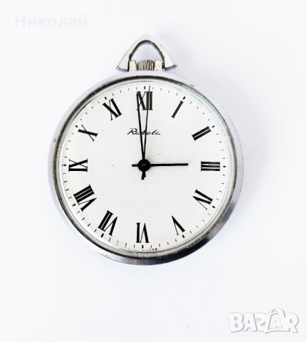 Ракета джобен часовник