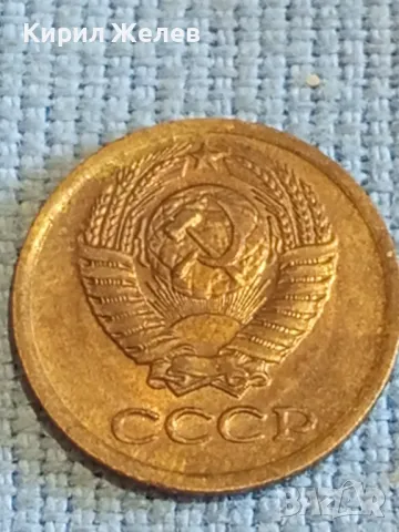 Стара монета 1 копейка 1980г. СССР рядка за КОЛЕКЦИЯ ДЕКОРАЦИЯ 40275, снимка 5 - Нумизматика и бонистика - 48021794