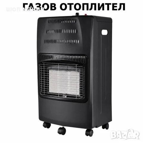 Сгъваем газов отоплител 4200W с 3 степени, керамичен нагревател и колелца