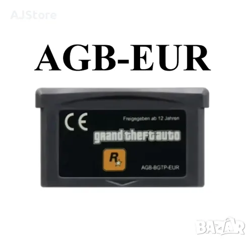 GBA GAMES - GBA Игри