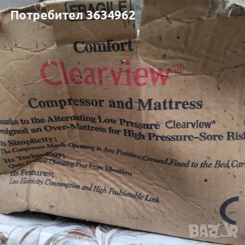 Декобитален дюшек електрически, снимка 4 - Матраци - 49606823