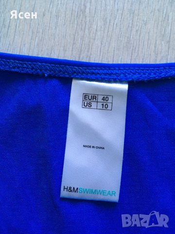 Сини бански бикини долнище / монокини H&M Swimwear, снимка 4 - Бански костюми - 33913681