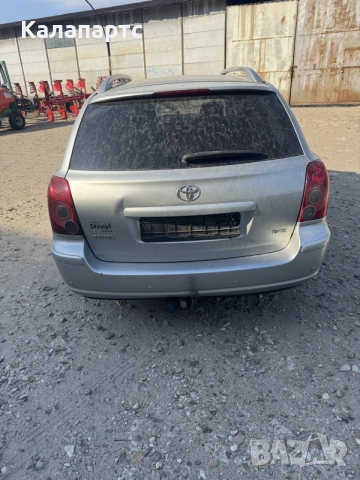 Toyota Avensis Тойота авенсис на части
2.2
177 кс
Само на части, снимка 8 - Части - 55712794