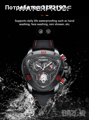 FOXBOX кварцов часовник, водоустойчив, хронограф, календар-ДИЗАЙН ФОРМУЛА 1 , снимка 1