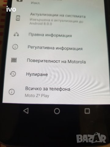 motorola moto z2 play, снимка 14 - Motorola - 42811652