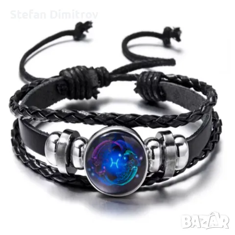 Гривна със зодия Риби