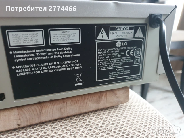 LG - V192H, рекордер в много добро състояние с HDMI!, снимка 2 - Друга електроника - 53951597
