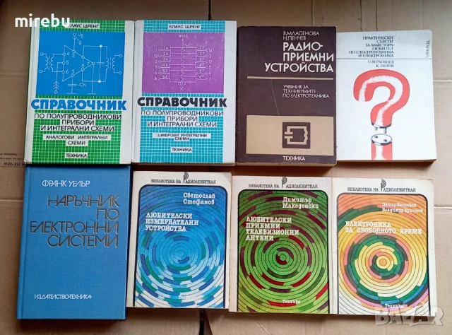 Продавам книги втора употреба в отлично и/или много добро състояние, снимка 6 - Художествена литература - 38425364