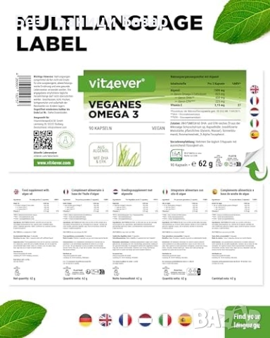Нови 90 капсули Веган Омега 3 DHA EPA от водорасли триглицеридна форма, снимка 6 - Хранителни добавки - 52940568