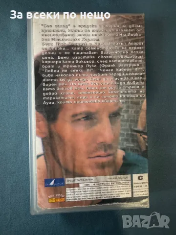 Видеокасета Без изход, снимка 4 - Други жанрове - 47966056