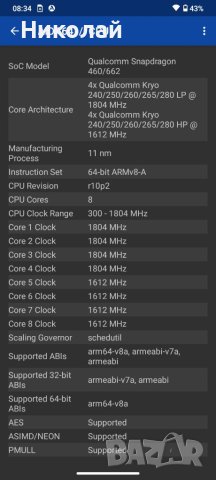 Motorola Moto E7 Plus DS 64GB, 4GB, 6.5', 5000 mAh, снимка 5 - Motorola - 40676528