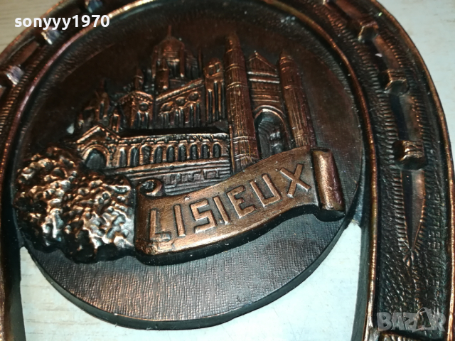 LISIEUX-ПОДКОВА ОТ ФРАНЦИЯ 1303240859, снимка 10 - Антикварни и старинни предмети - 44739472