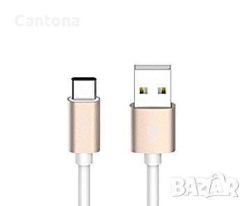 Type-C Cable, USB към USB Type C кабел за мобилни устройства - 300 см.